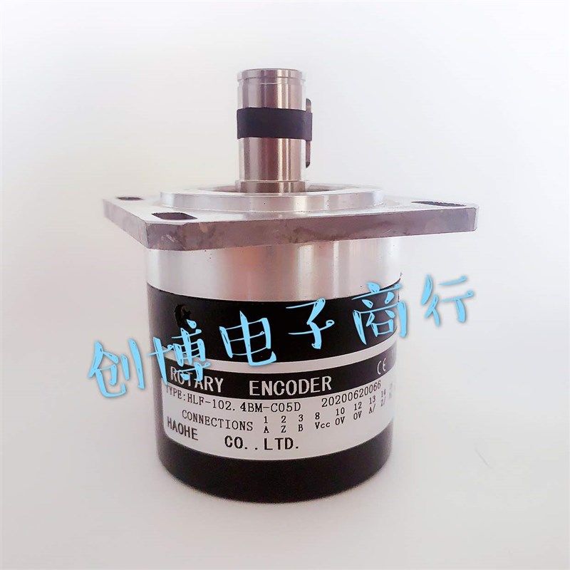 HLF-102.4BM-C05D 19芯沈阳昊和光电式主轴编码器,家居饰品,其他工艺饰品,淘宝优惠券,粉丝福利购,淘宝优惠卷