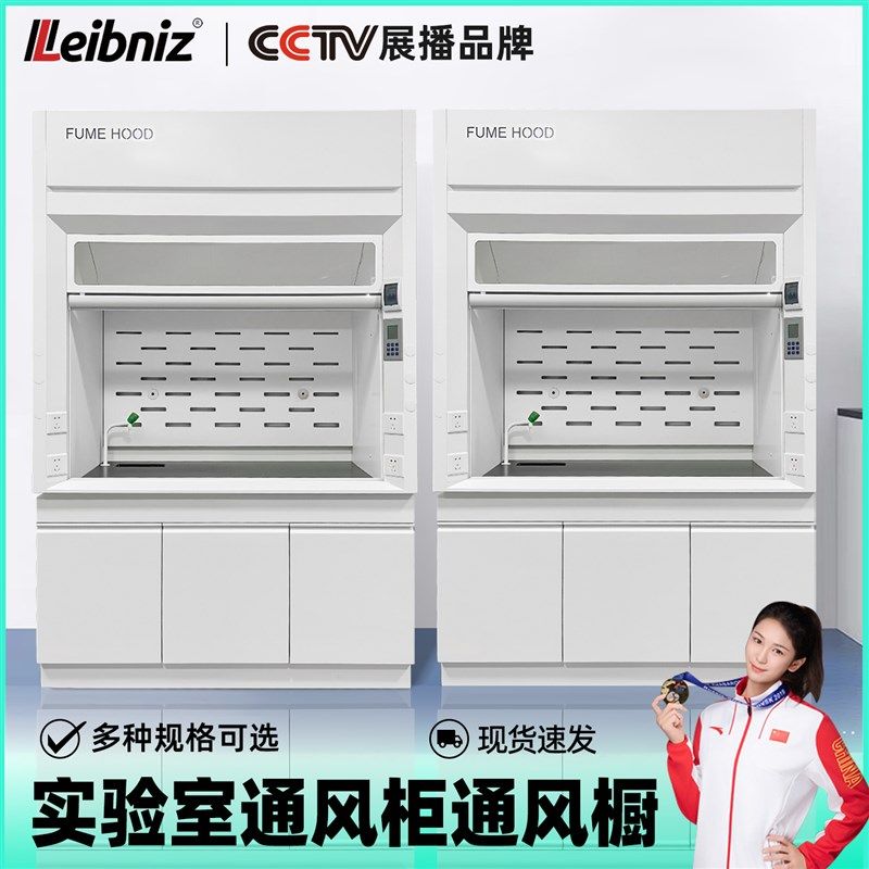 实验室全钢通风柜通风橱桌上型整体型化验室防腐排风橱pp通风橱柜,3C数码配件,USB多功能数码宝,淘宝优惠券,粉丝福利购,淘宝优惠卷