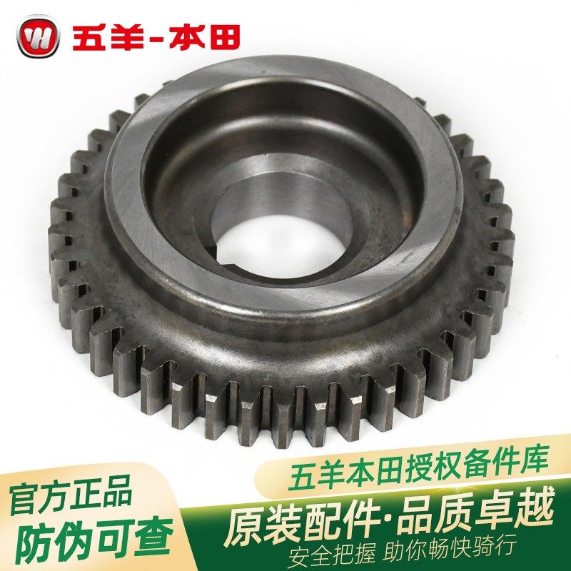 五羊本田新大洲本田CB190R/X/S暴锋眼猛鸷鸷道驱动平衡齿轮驱动齿,文具电教/文化用品/商务用品,书皮/书衣,淘宝优惠券,粉丝福利购,淘宝优惠卷