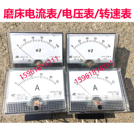 指针式 交流电流表 69C15 0-250 电压表频率表 防震 MGT1050