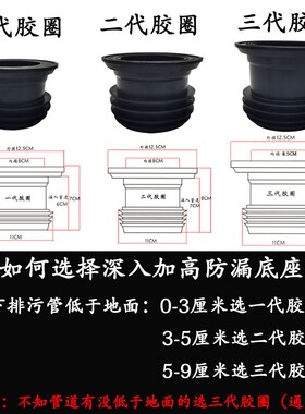 马桶地排污管连接管坐便器排水增高直接器坐厕橡胶密封法兰圈配件