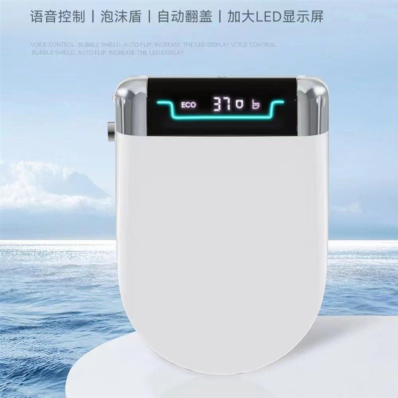 家用马桶盖自动翻盖遥控即热式杀菌妇洗臀洗烘干加热恒温智能盖板