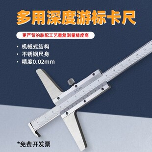 300mm单钩游标深度尺高精度工业级 200 桂林广陆游标深度尺0 150