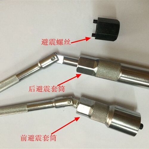 减震器拆装工具 前减扳手后减套筒扳手避震凸轮奥迪桑塔大众