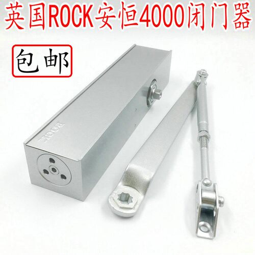 英国ROCK安恒RK4000闭门器 钢质门防火门液压闭门器承重150公斤