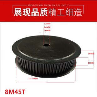 现货同步带轮齿轮8M45齿带宽30外径113.22,内孔12.14.15.16.18.20