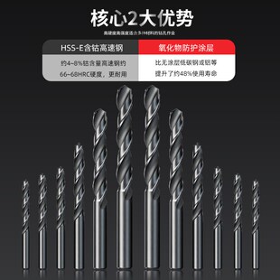 日本不二越含钴钻头L6520NACHI荔枝不锈钢专用打孔直柄麻花钻头