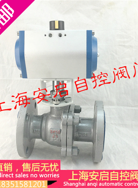 Q641F-16C 气动铸钢法兰球阀 DN15 20 25 32 40 50 65 80 100 125