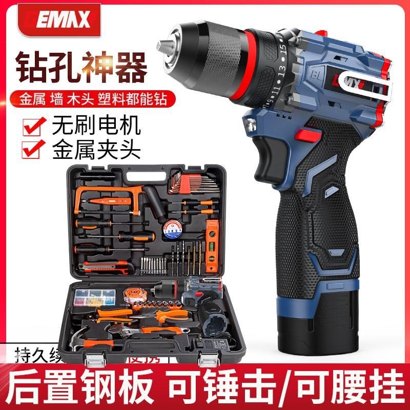 手电钻无刷手枪钻冲击钻转套装家用多功能充电电动螺丝刀锂电