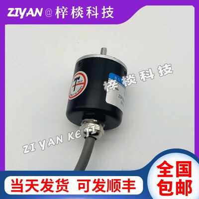 编码器RI30-O360ER.34TA增量式光电旋转编码器