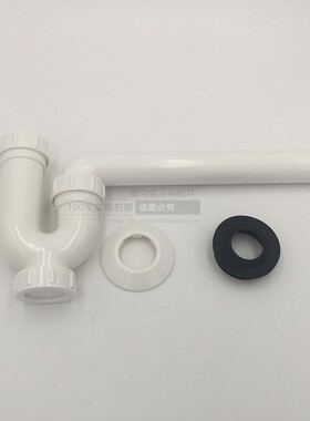 洗手盆墙排水管洗脸盆台盆面盆S弯水封防臭横排下水管密封下水器