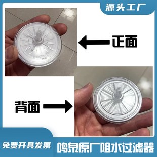 浙大鸣泉MQW-50B(Z)阻水过滤器  尾气分析仪原厂 蝶形滤芯