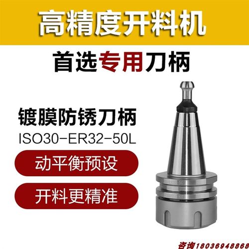 木工开料机刀柄直排换刀圆盘换刀开料机刀柄数控开料机刀柄