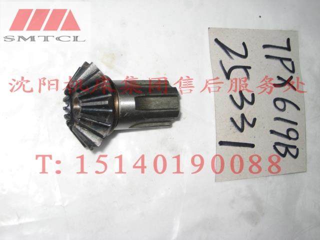 沈阳机床配件中捷数控镗床TPX6111B主轴伞齿轮轴25331齿数16正品,工业油品/胶粘/化学/实验室用品,烧杯/烧瓶,淘宝优惠券,粉丝福利购,淘宝优惠卷