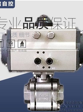 Q611F-2000WOG高温高压三段式内螺纹气动三片式丝扣球阀DN15-100