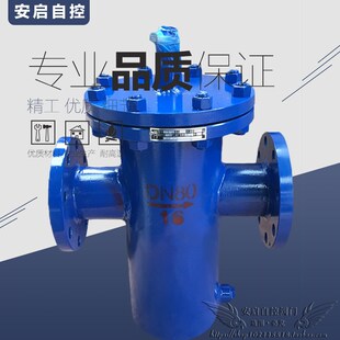 SCX管道清除铁屑铁渣铁锈铸钢法兰磁铁除污器磁性过滤器DN15 200