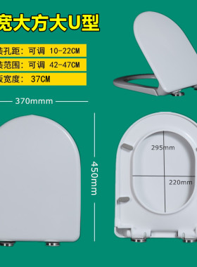 088大U型马桶盖通用加厚坐便器盖板家用抽水马桶圈坐圈盖子