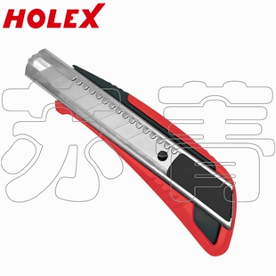 德国霍夫曼HOLEX 美工刀 裁纸刀 双组份材料手柄 折断式 18mm