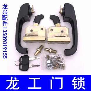 锁胆 定位锁502门锁 锁体 载机铲车门锁龙工门锁碰锁驾驶室门锁 装