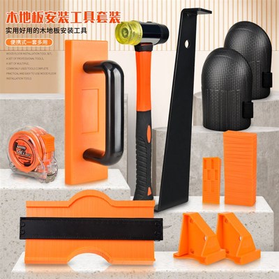 家用木地板安装工具套装107件套插片 wood flooring Installation