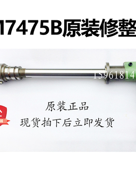 上海机床厂M7475B砂轮修整器整套 修整头 刀片立轴圆台平面磨配件