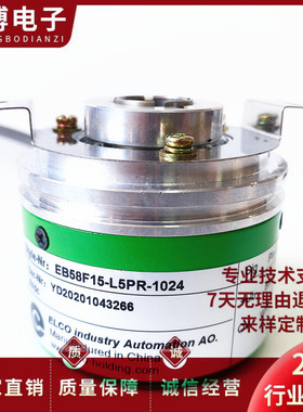 全新EB58F15-L5PR-1024广数208主轴电机编码器