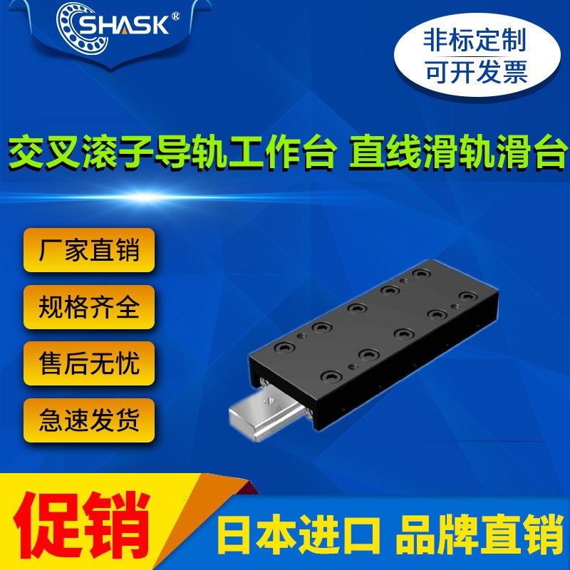 CHTA-W30-L35 50 65 80 95 VRTN2 VRT2 交叉滚子直线导轨微型滑台 - 实物图