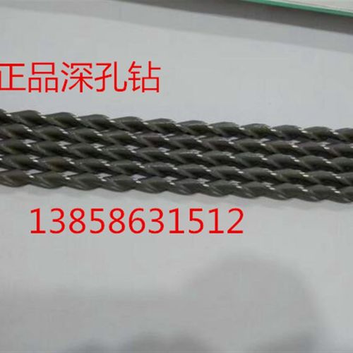 直柄深孔钻 特长麻花钻 加长直柄抛物线钻头5 6 8 10 12 14*300mm