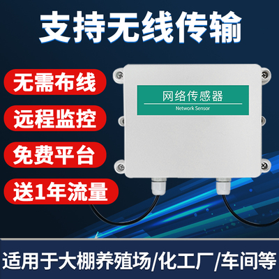 甲烷浓度传感器CH4可燃性气体检测仪工业级RS485甲烷变送器