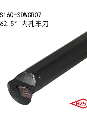 62.5度数控内孔车刀杆螺钉式 S10K/S12M/S16Q/S20R-SDWCR07/SDWCL
