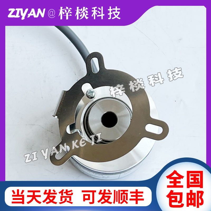编码器HTR-HJ-10-10A-V增量式光电旋转编码器,家居饰品,其他工艺饰品,淘宝优惠券,粉丝福利购,淘宝优惠卷