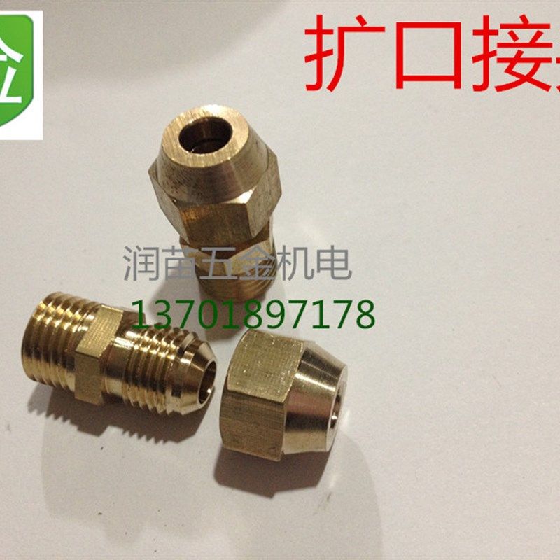 全铜直通双头扩口式铜管接头 68101216加厚紫铜管接头,3C数码配件,USB多功能数码宝,淘宝优惠券,粉丝福利购,淘宝优惠卷