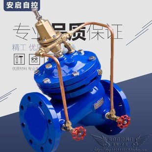 800 多功能安全泄压阀持压阀DN40 AX742X 16C城建自来水水用隔膜式