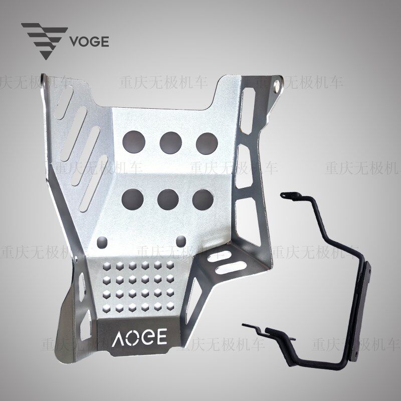 无极525DSX大师兄旷野公路版原装油底壳罩下护板罩发动机底盘装甲