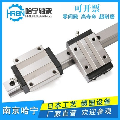 哈宁国产THK直线导轨滑块HSR SSR 15 20 25 30 35 R B L