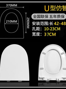 仿C-014大U型460*370马桶盖 UV加厚脲醛坐便盖厕所板通用家用