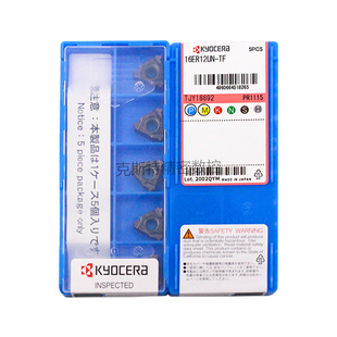 正品京瓷数控刀片 16ER12UN-TF PR1115 加工不锈钢 螺纹