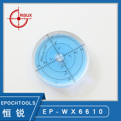 EPOCHTOOLS万向水平仪 水准泡水平器 水平泡 高精度水准器水平仪