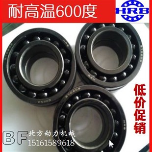 6008 6009 6010 满珠高温轴承 6012 6007 6011 6013 窑车轴承6006