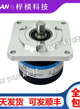 编码器HR525 1024 612增量式光电旋转编码器HENGSTLER HR625