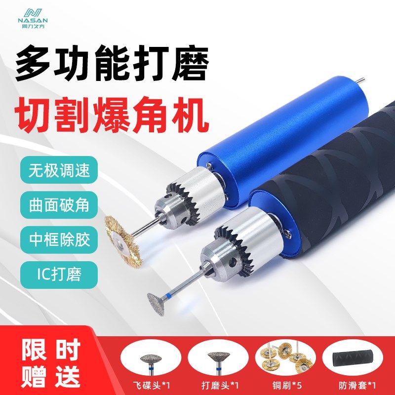 多功能可调速曲面破角机 手机屏幕中框除胶IC驱动打磨切割抛光机,童鞋/婴儿鞋/亲子鞋,儿童棉拖鞋,淘宝优惠券,粉丝福利购,淘宝优惠卷