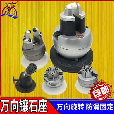 镶石座微镶球半球金银首饰镶嵌批花刻花固定底座镶钻宝石加工工具