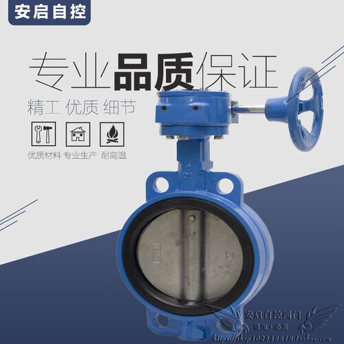 D371X-16C铸钢软密封涡轮对夹式蝶阀DN50 65 80 100 125 150 200