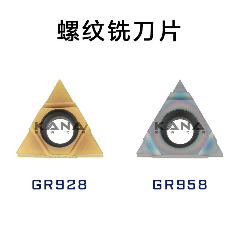 螺纹铣刀片2UID/3UID/11UIDA60/11UIDB/11UIDC/16UIDD/16UIDH 928