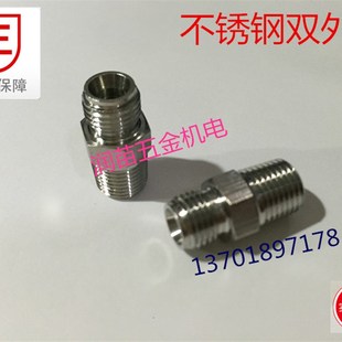 不锈钢外丝变径直通3分3 8转M8X1M10X1M12M14M16M18m20M24M26