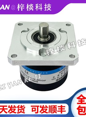意尔创编码器EL63D1000Z5/28P8X6PR增量型光电旋转编码器