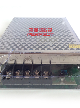 S-15 系列 开关电源 电源5V12V24V48V 电源变压器