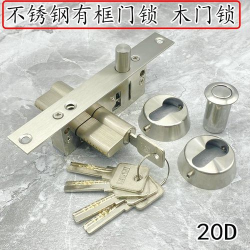 窄小有框玻璃门锁铝合金中锁地锁玻璃地弹门平开锁不锈钢门地插锁