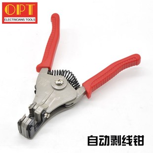 700B多功能剥线钳剥皮器 700A 进口工具 台湾OPT自动剥线钳