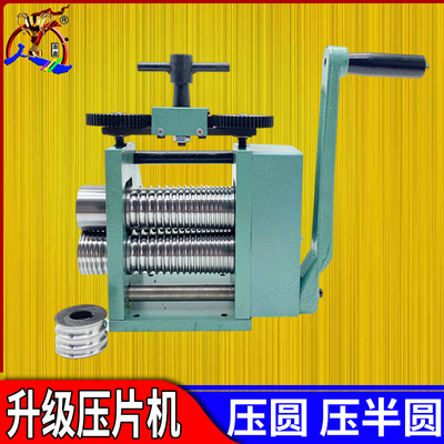 欧式压片机小型压线机古法手镯金银首饰加工手摇压圆线压银机家用